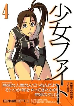 日本橋ヨヲコ　作品まとめ Amazon.co.jp: 新装版 バシズム 日本橋ヨヲコ短篇集 eBook